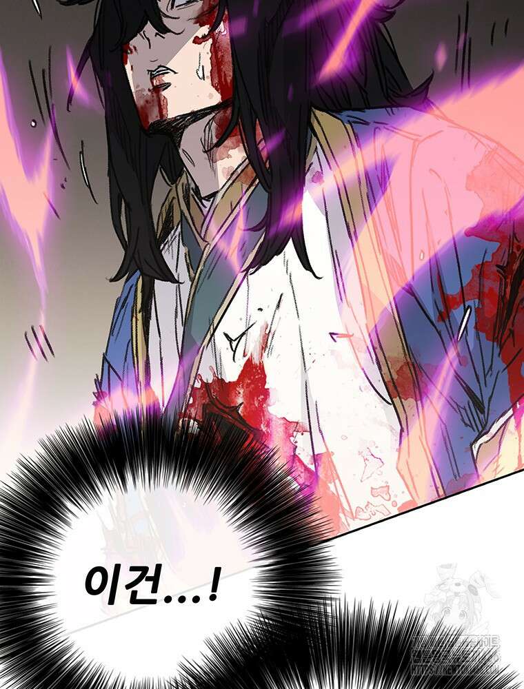 불패검선 245화 23