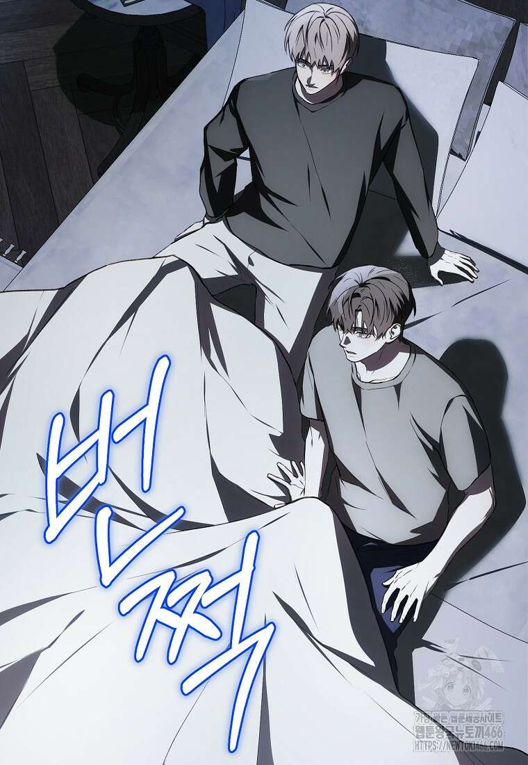 귀한 것 27화 7