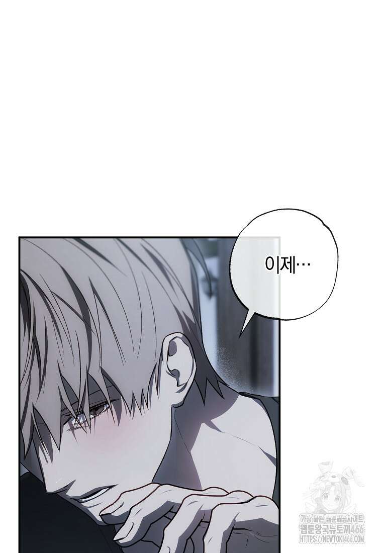 귀한 것 27화 14