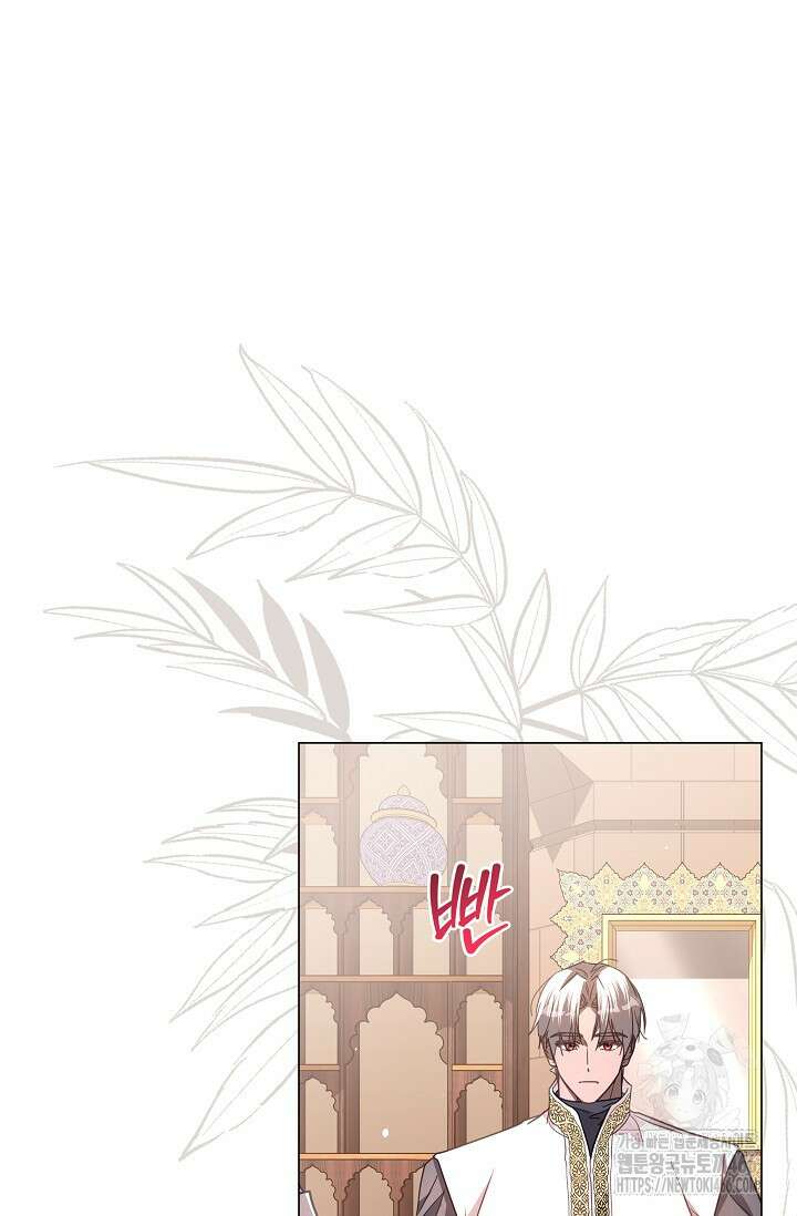 월흔 55화 5