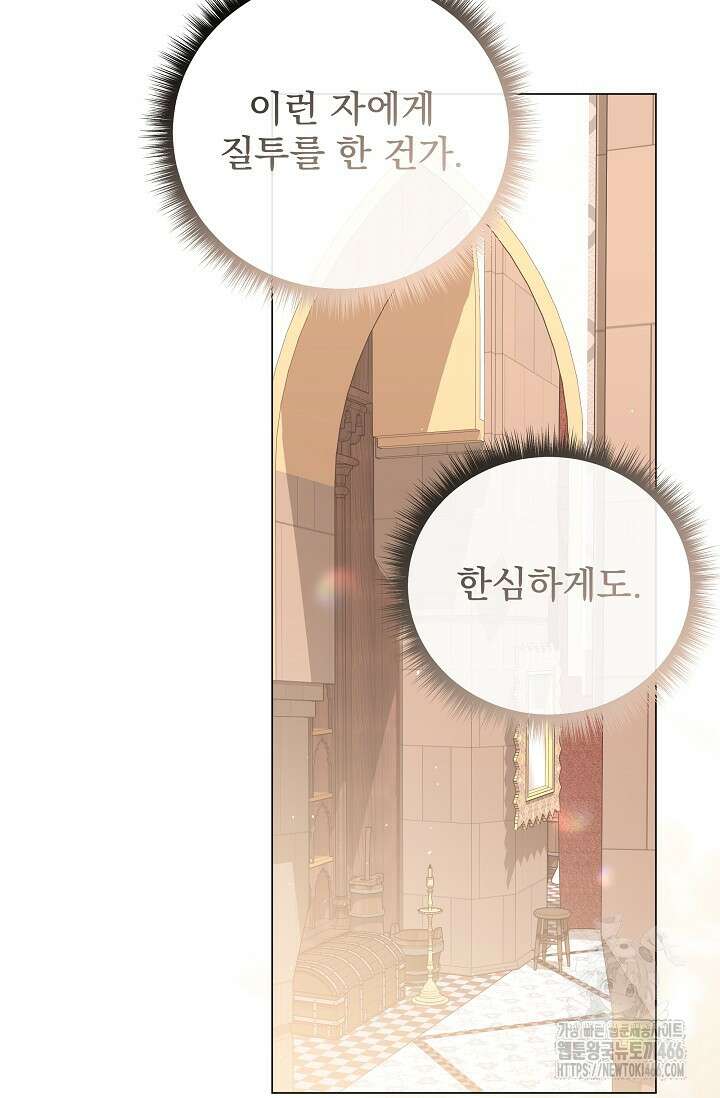 월흔 55화 9