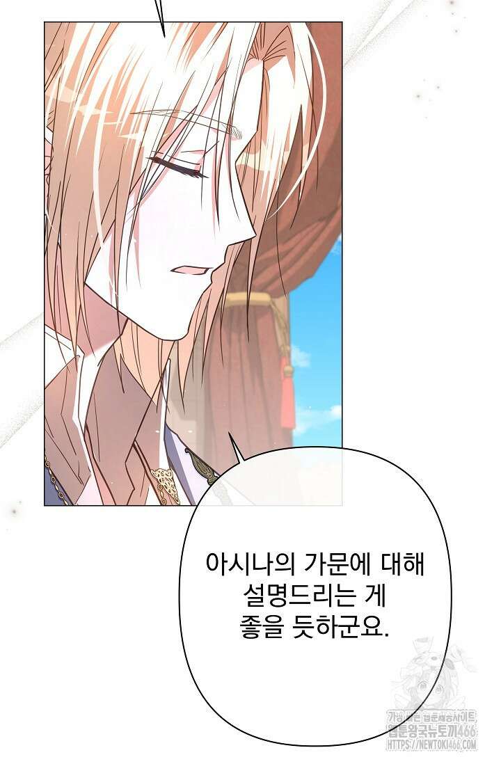 월흔 55화 12