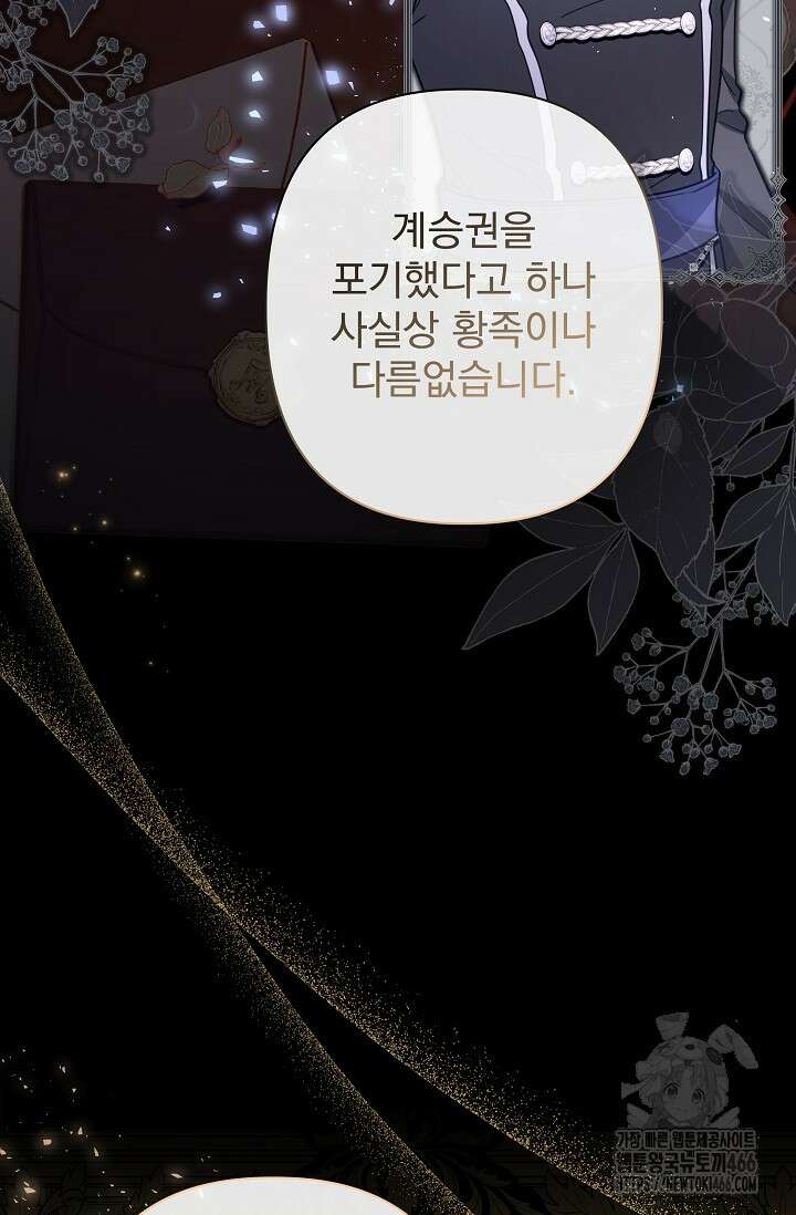 월흔 55화 15