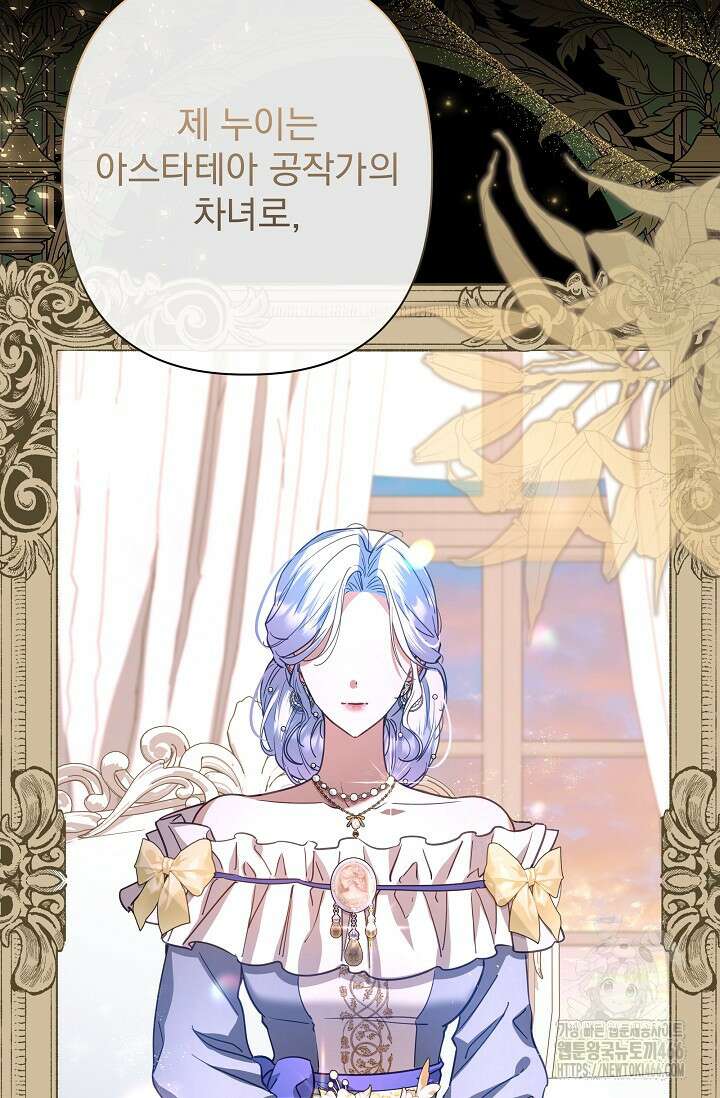 월흔 55화 16