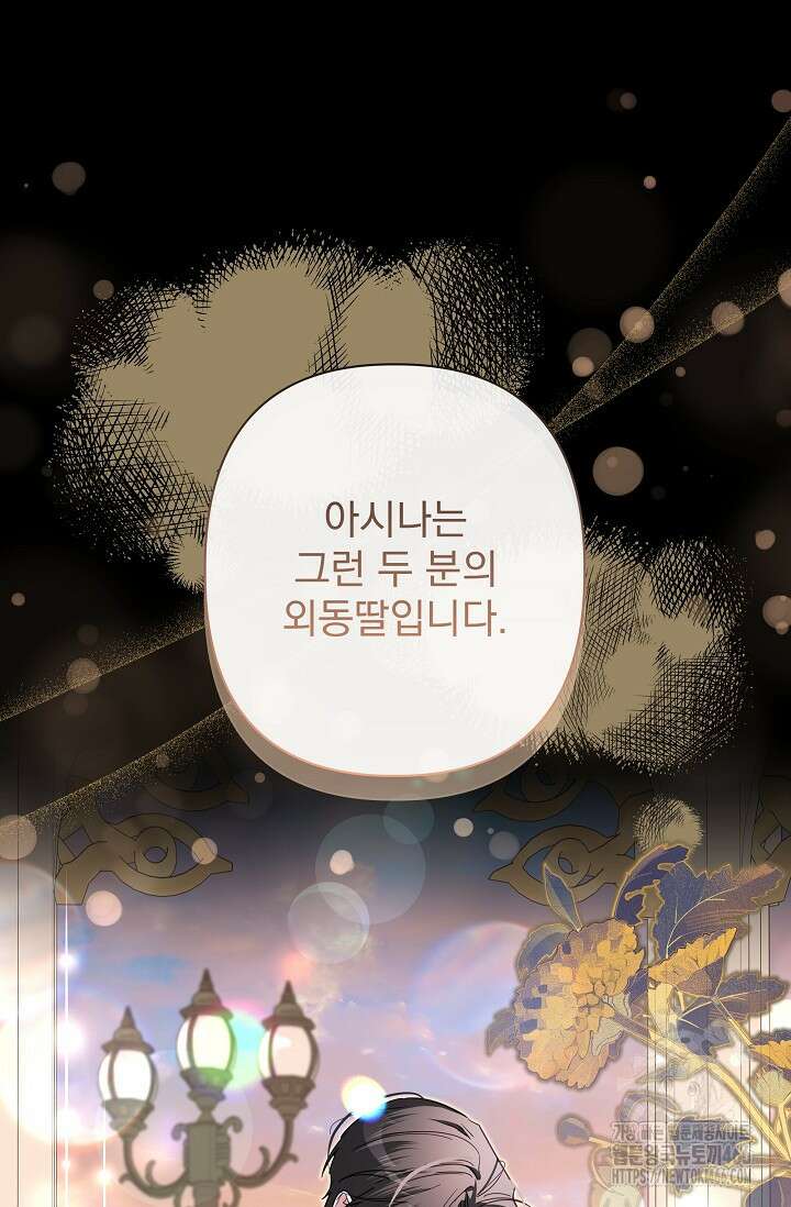 월흔 55화 18