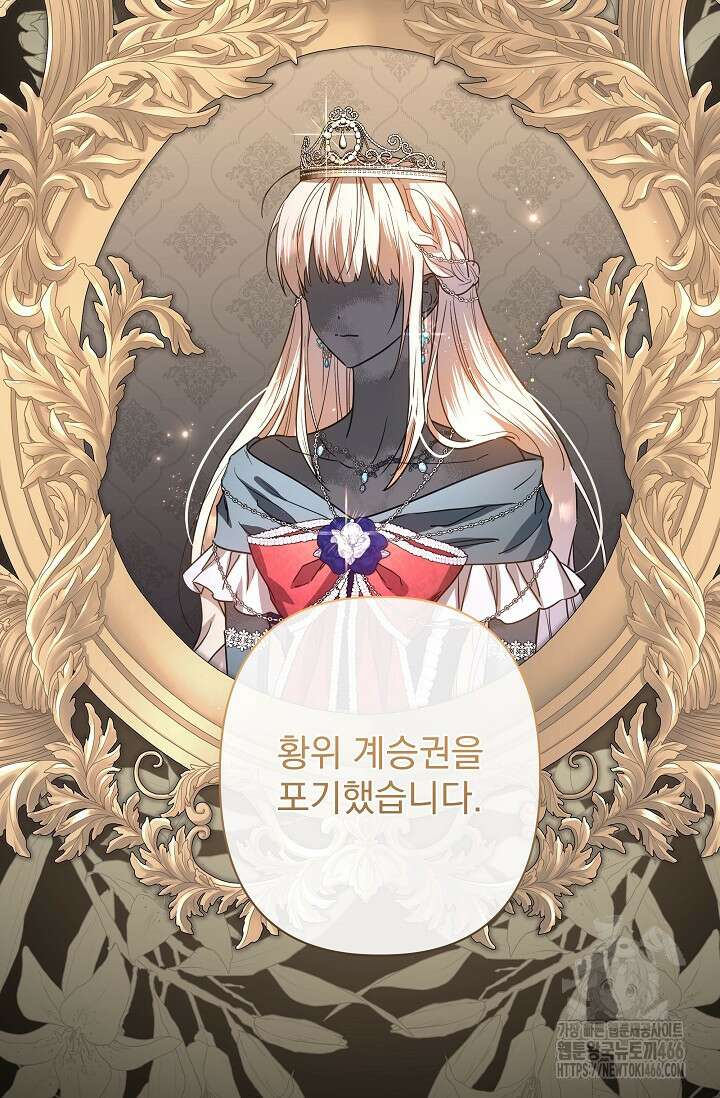 월흔 55화 22