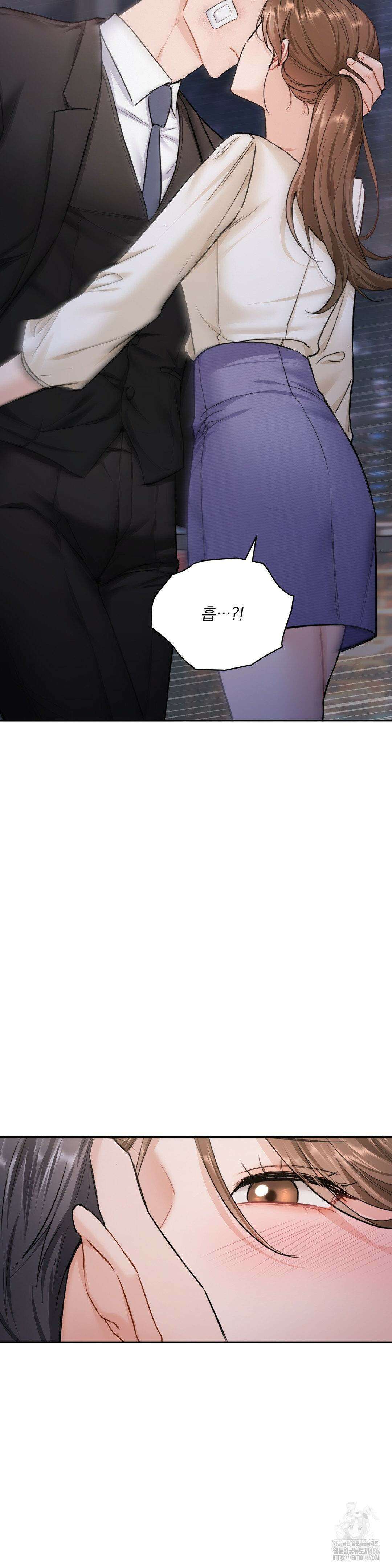 내겐 너무 다정한 보스 14화 23