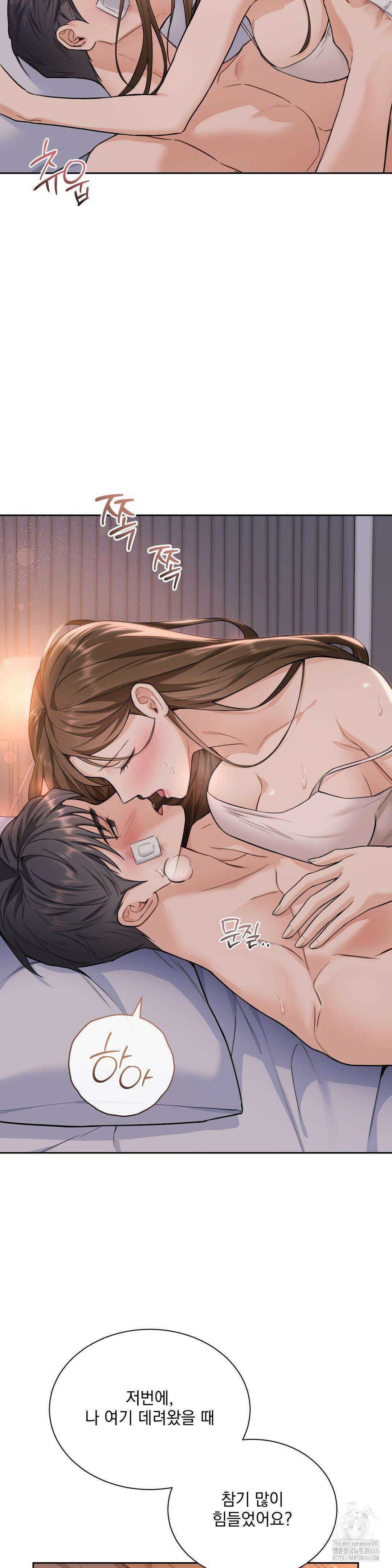 내겐 너무 다정한 보스 14화 28