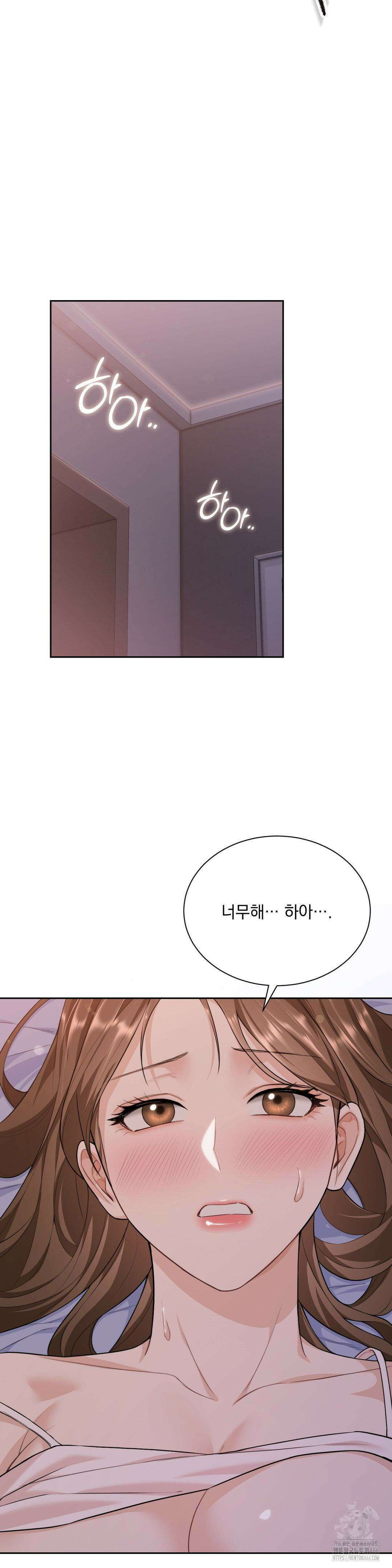 내겐 너무 다정한 보스 14화 36