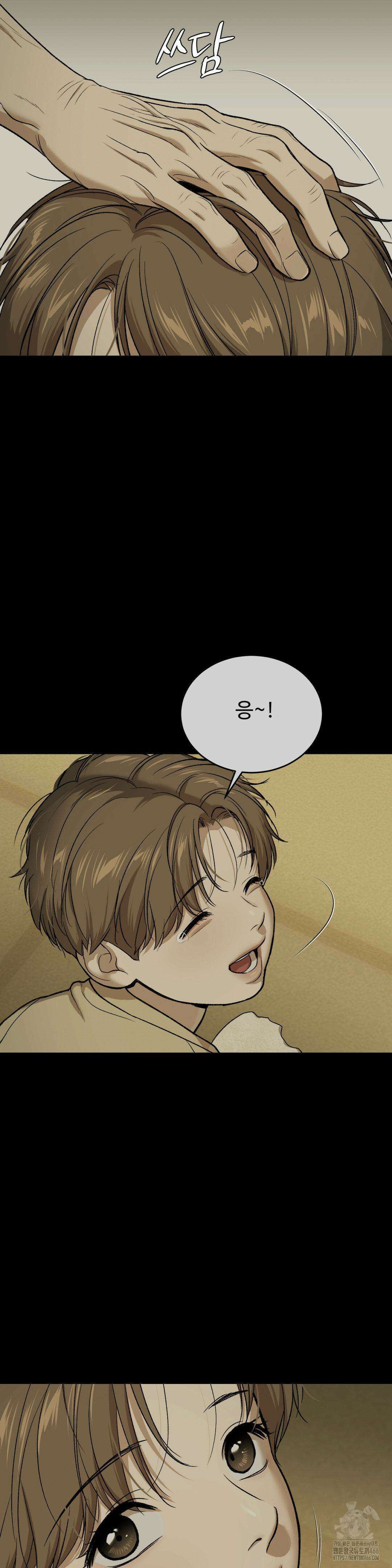 징크스 57화 6