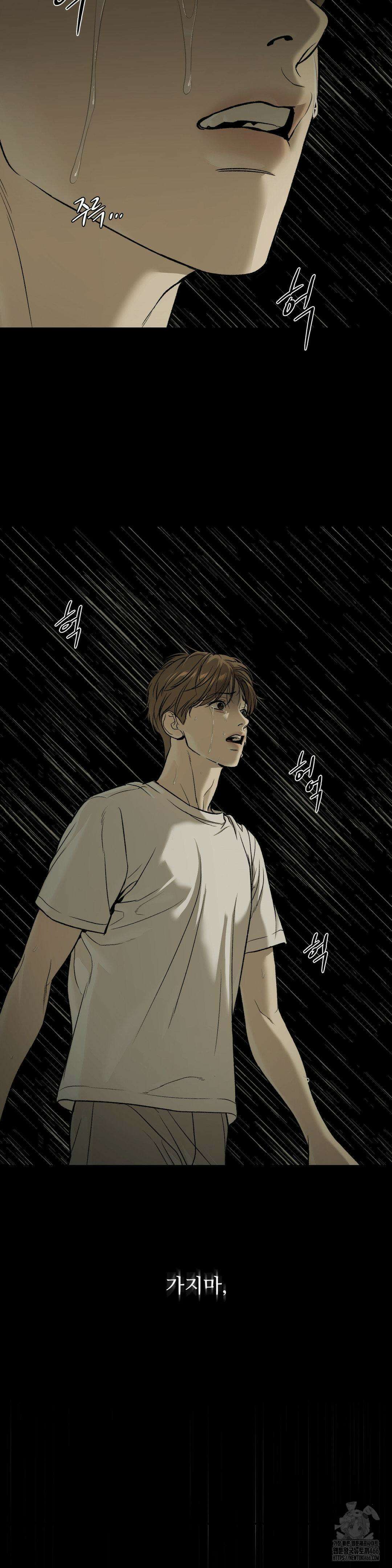 징크스 57화 9