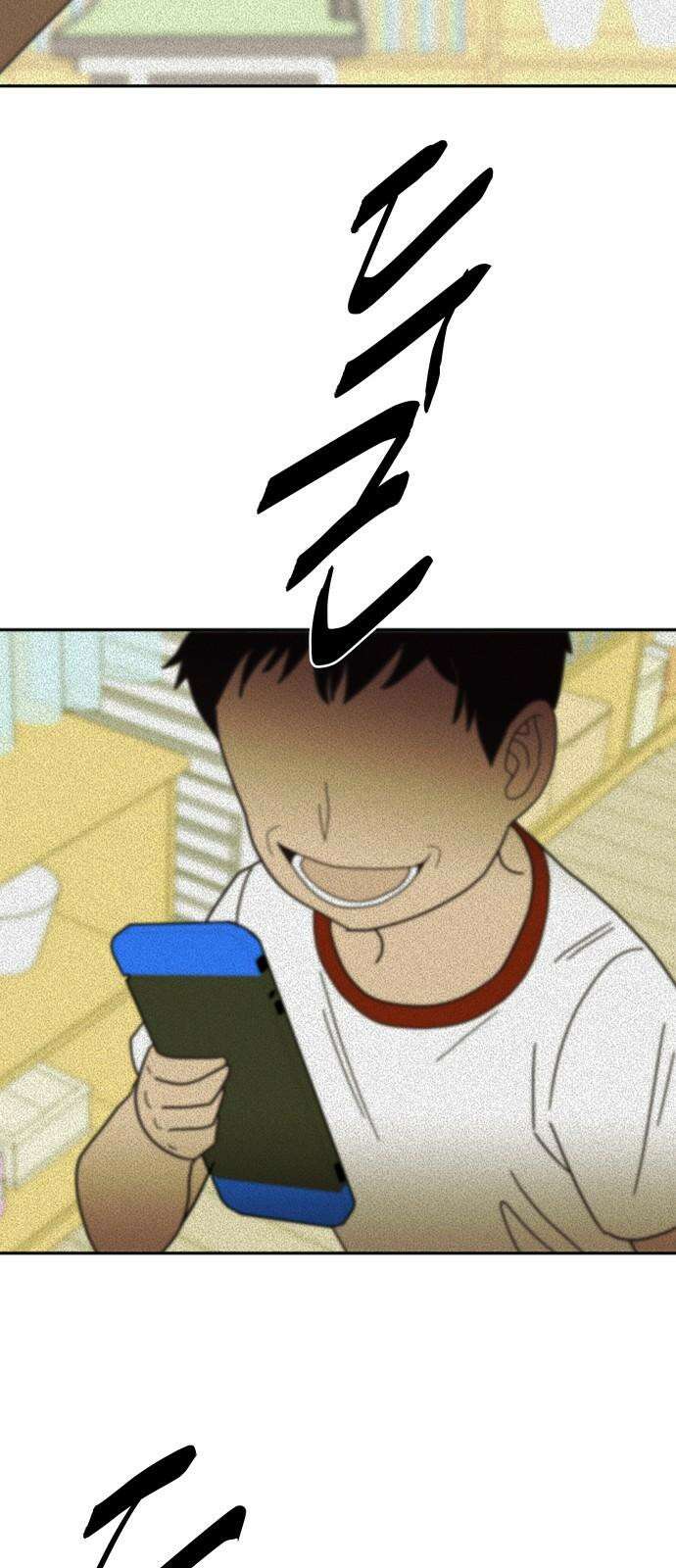 기생몽 27화 5