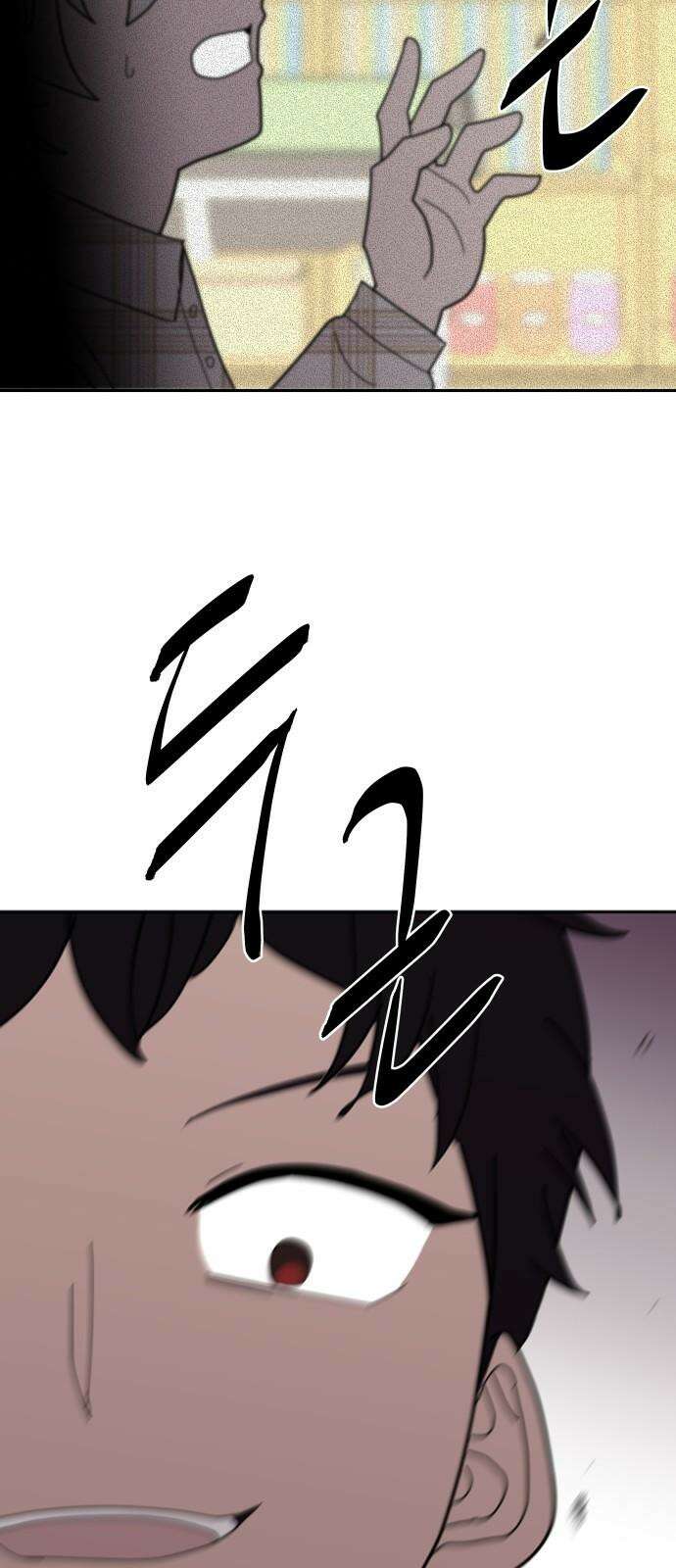 기생몽 27화 7