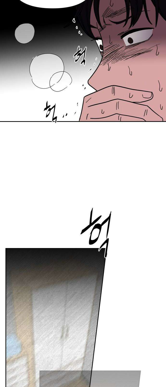 기생몽 27화 11