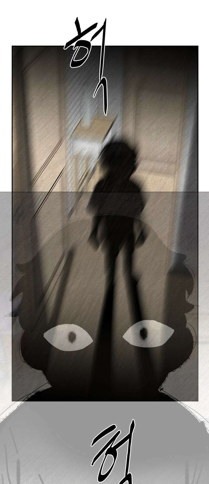 기생몽 27화 13