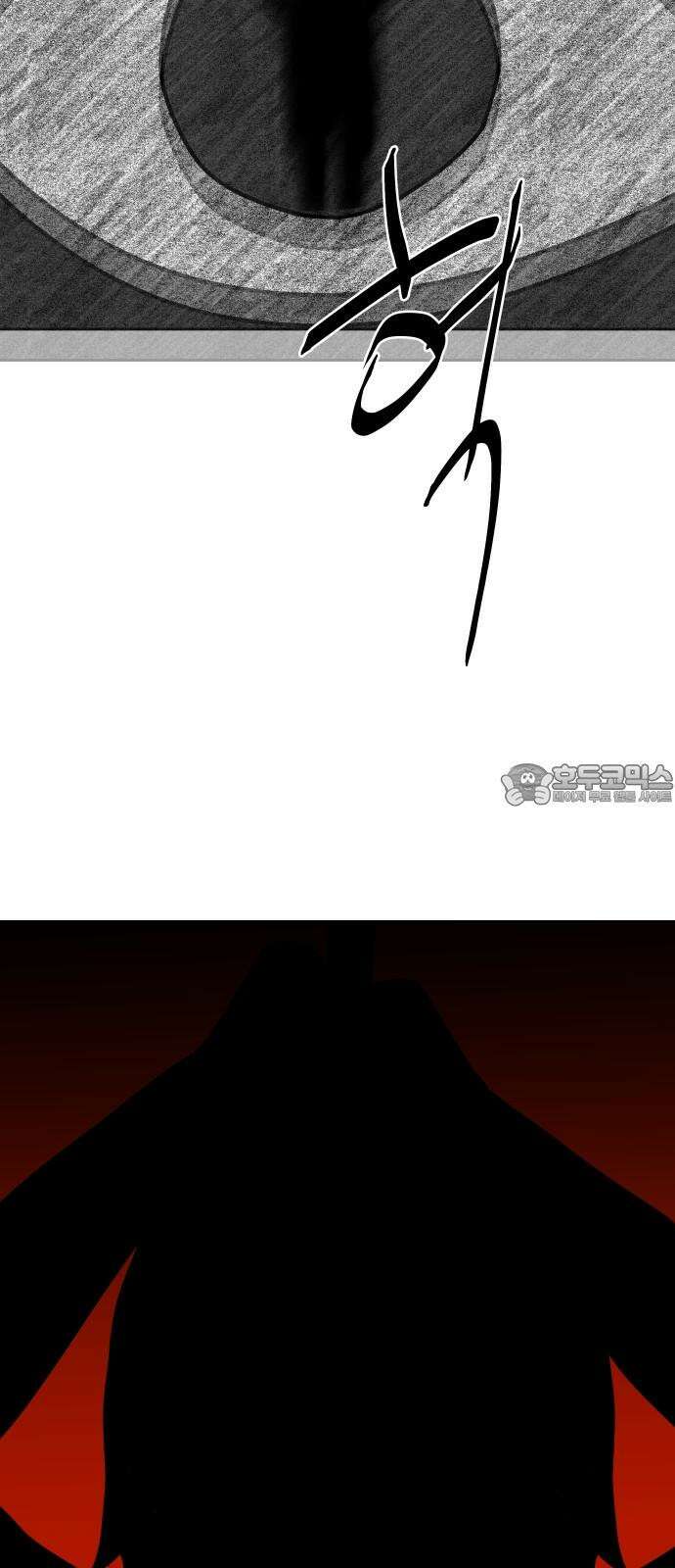 기생몽 27화 15