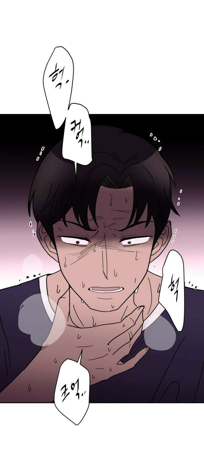 기생몽 27화 17