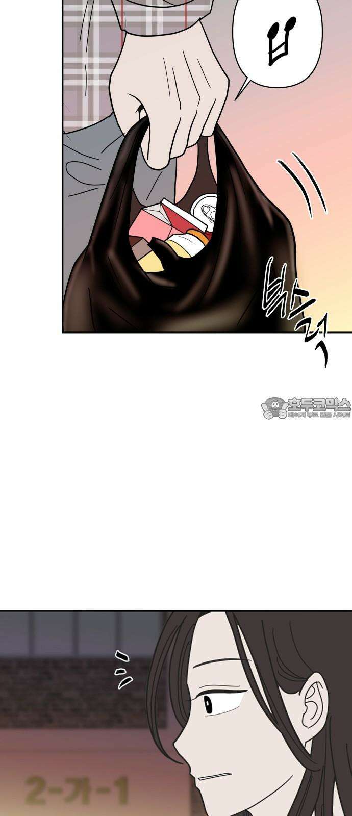 기생몽 27화 24