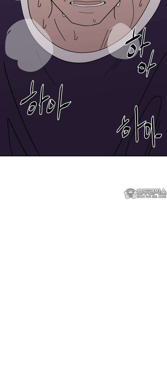 기생몽 27화 27