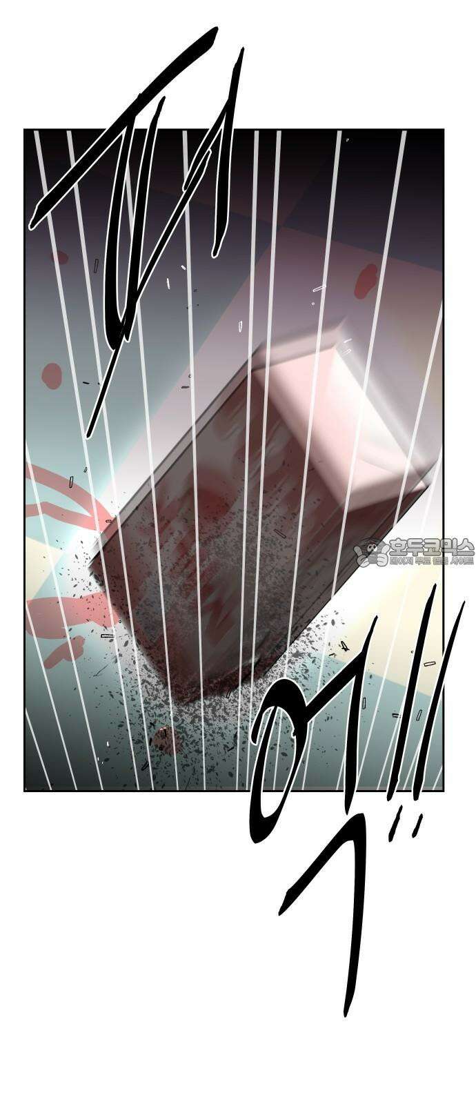 기생몽 27화 36