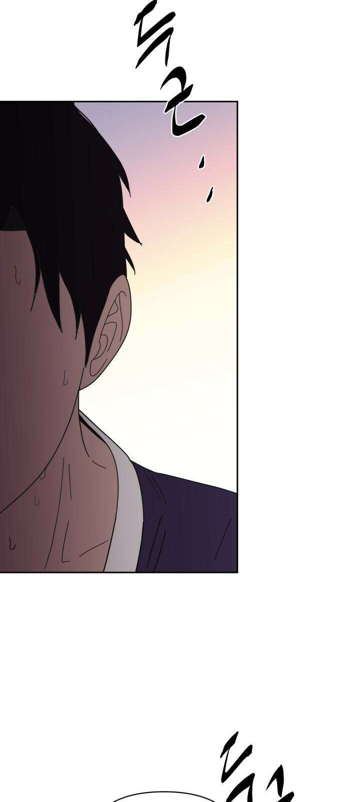 기생몽 27화 49