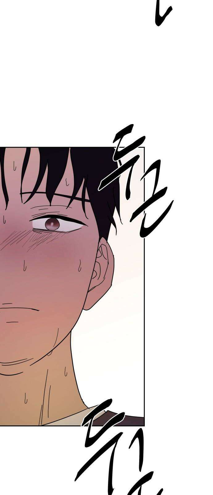 기생몽 27화 52