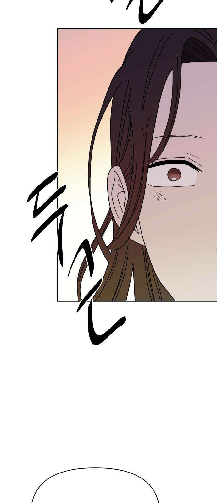 기생몽 27화 53