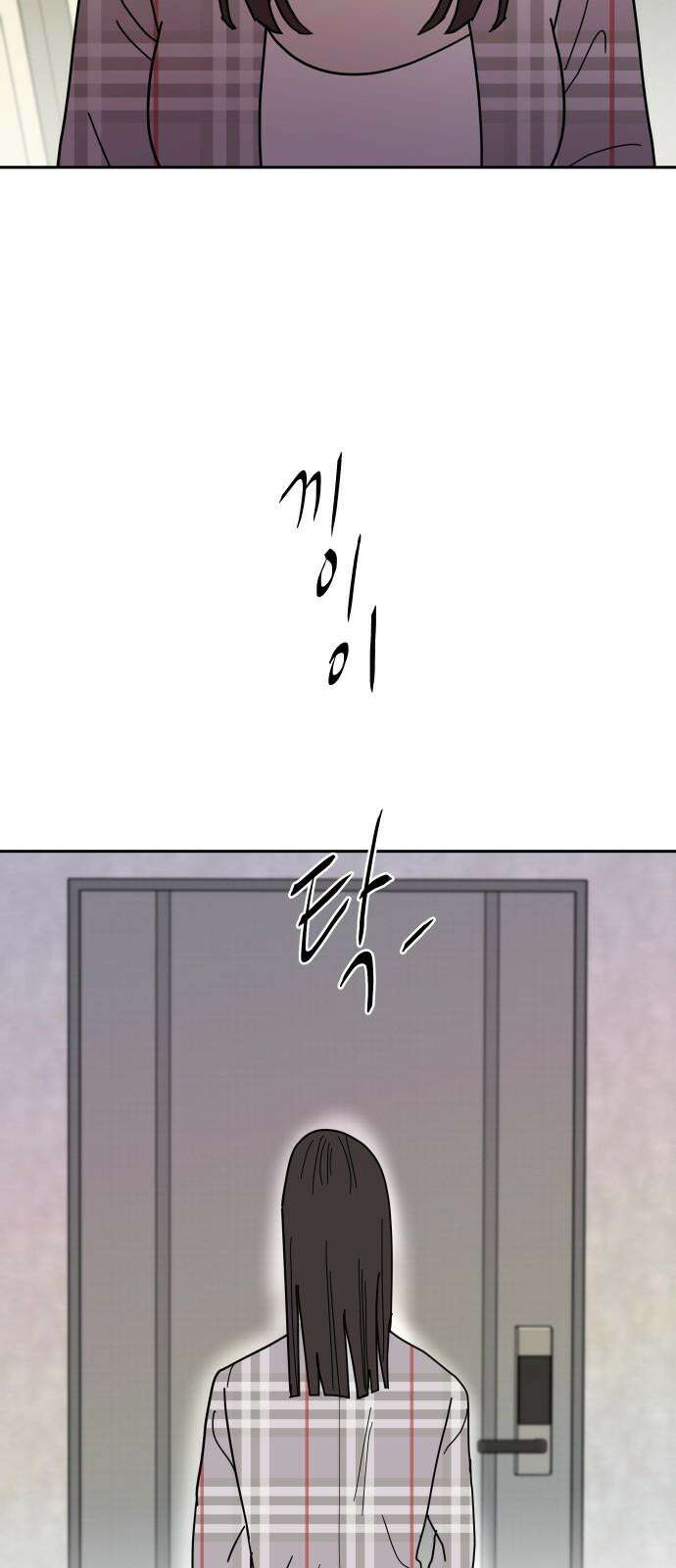 기생몽 27화 58