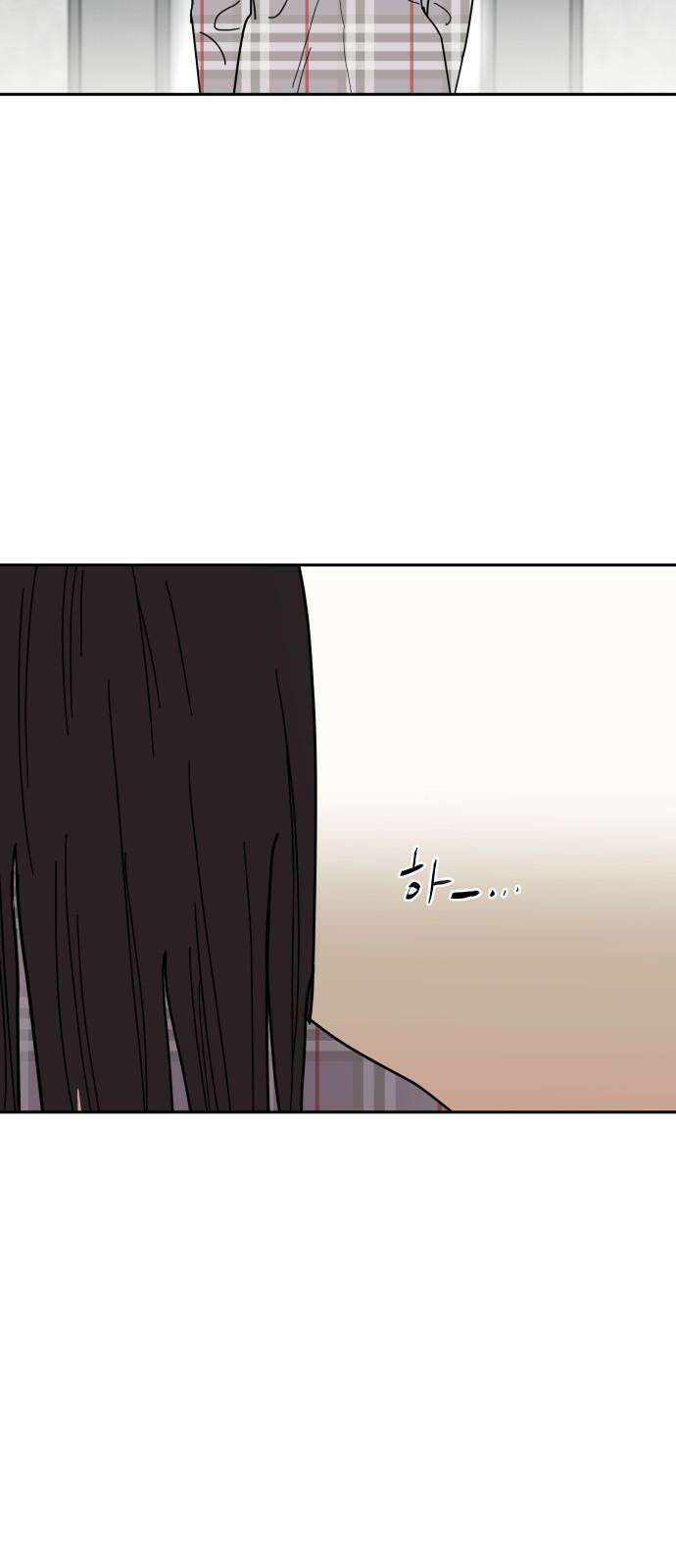 기생몽 27화 59