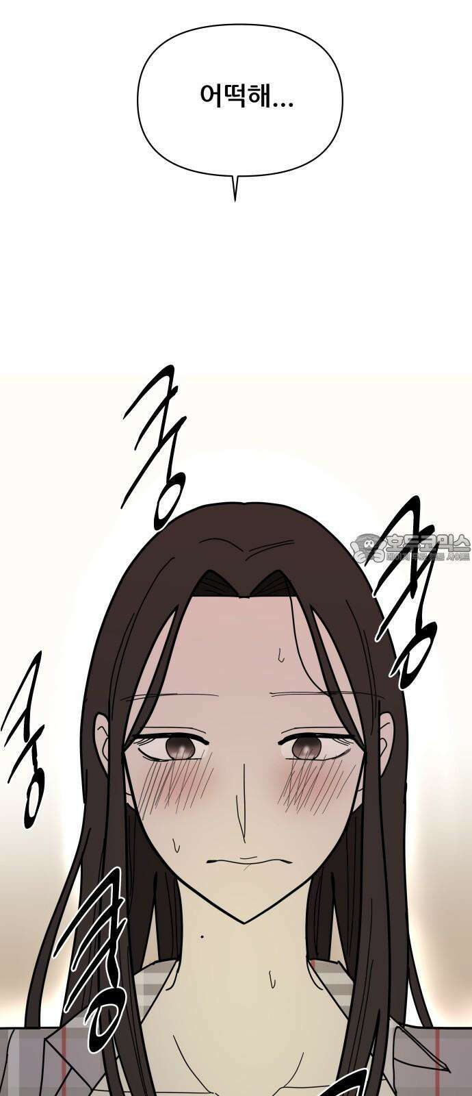 기생몽 27화 60