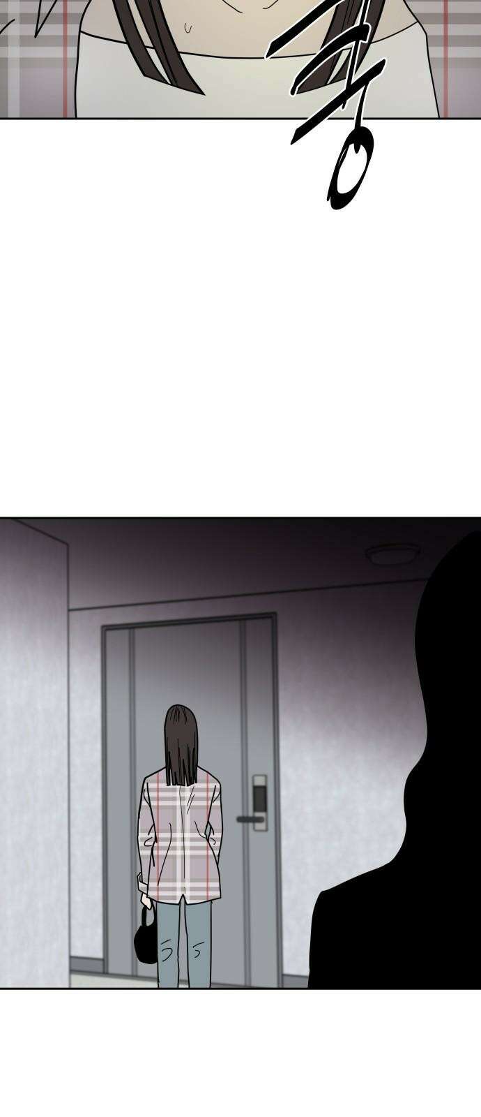 기생몽 27화 61