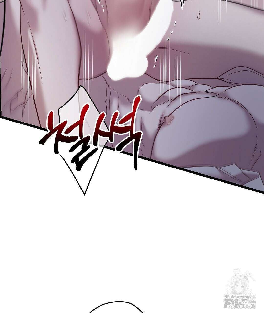 프로푼디스 84화 15