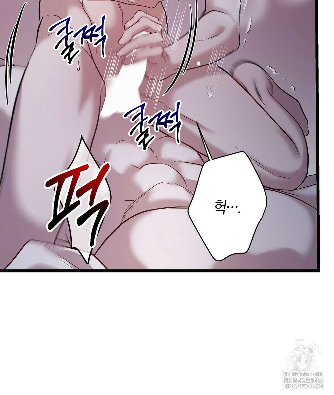 프로푼디스 84화 20