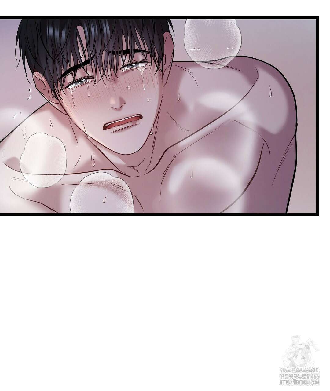 프로푼디스 84화 22