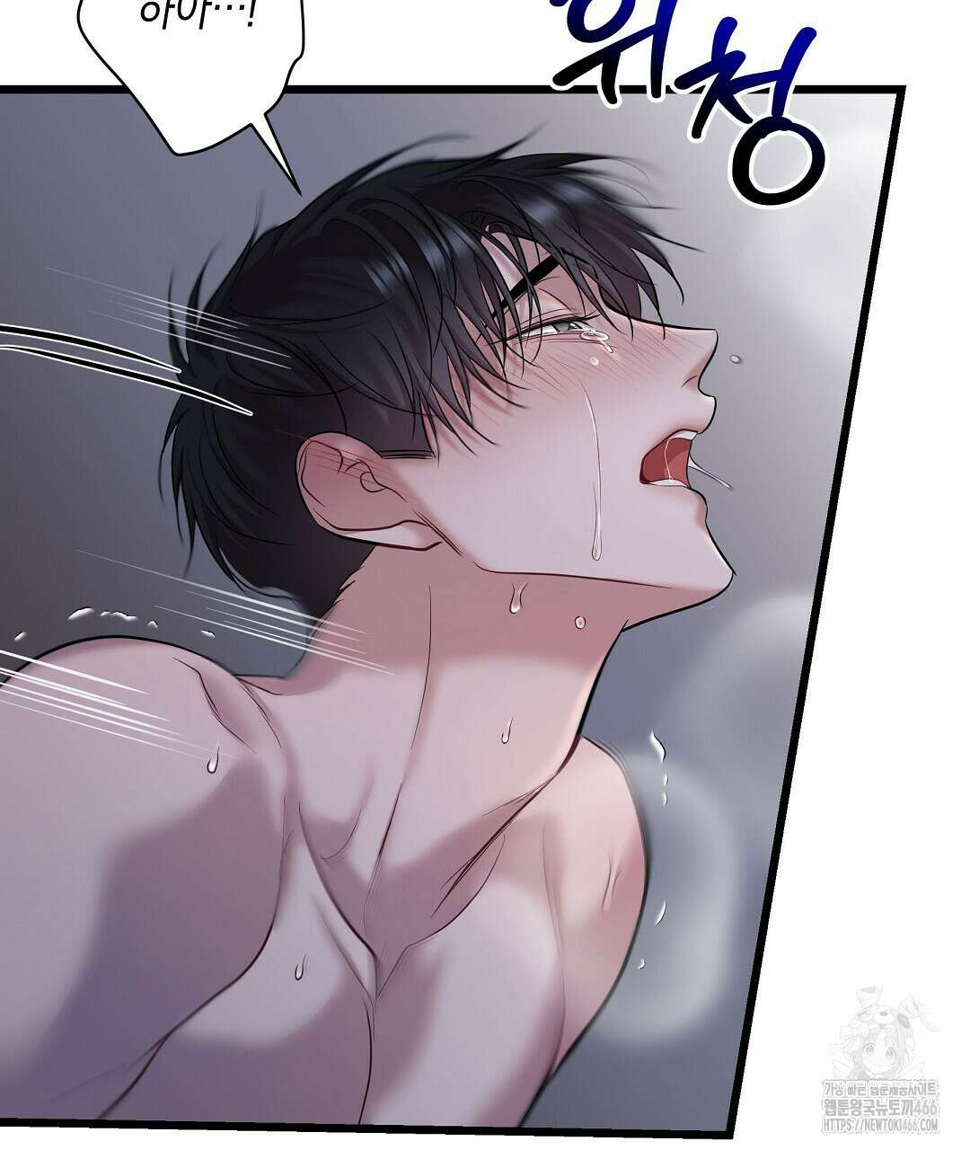 프로푼디스 84화 28