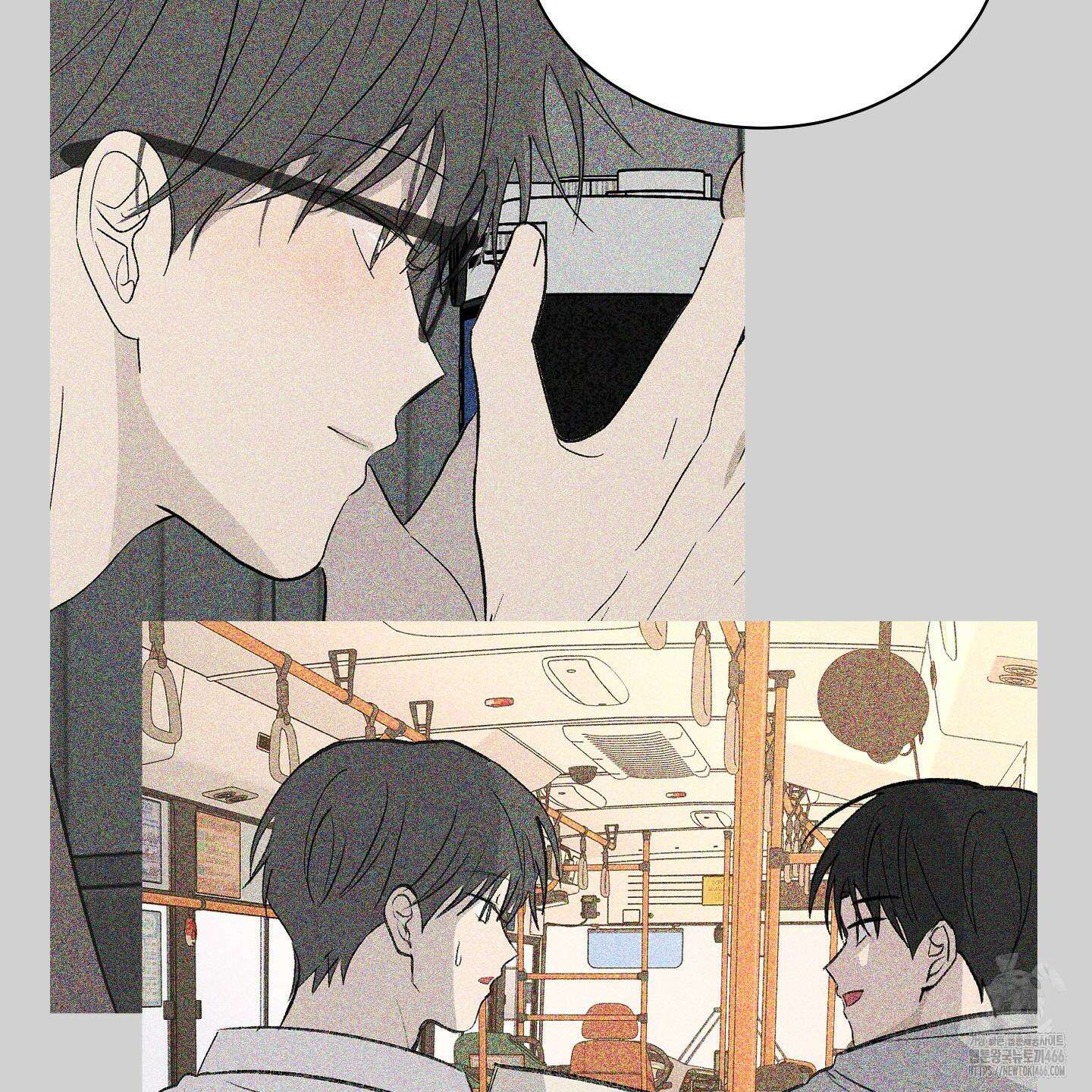 행방불명 로맨스 45화 53