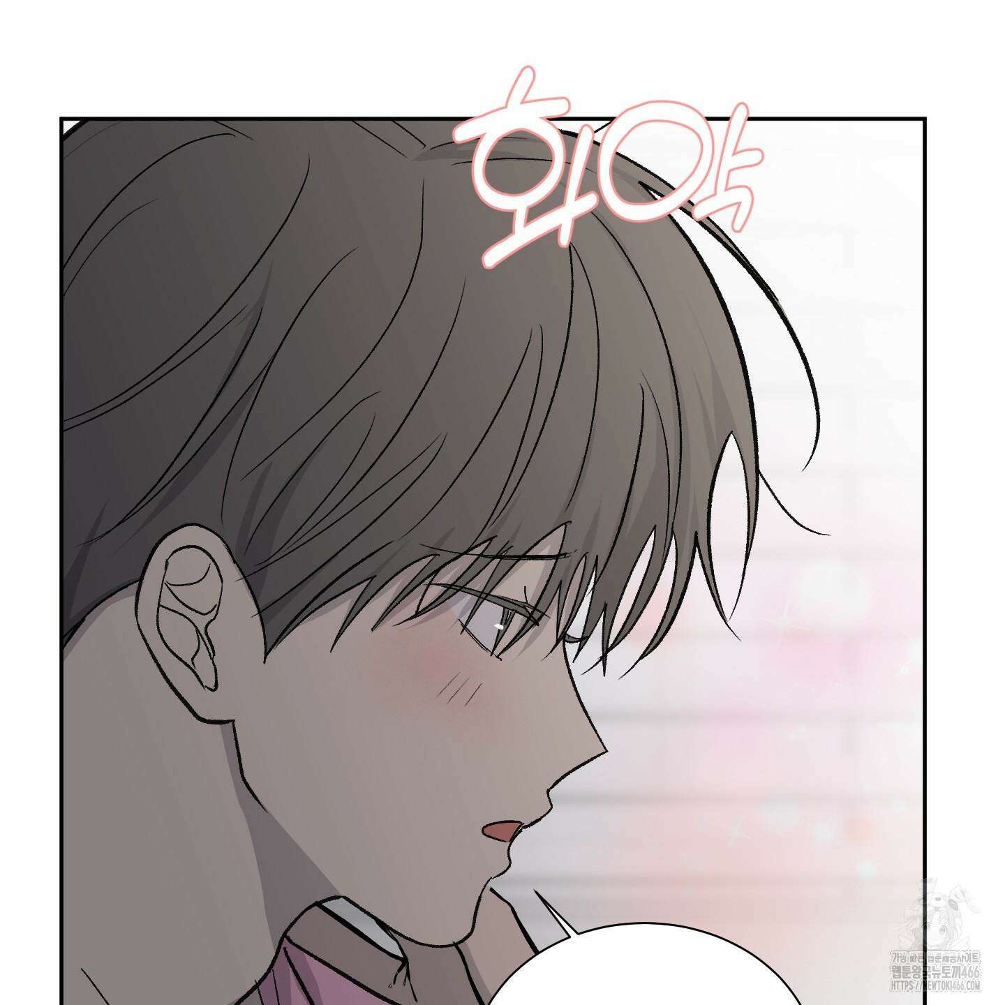 행방불명 로맨스 45화 58
