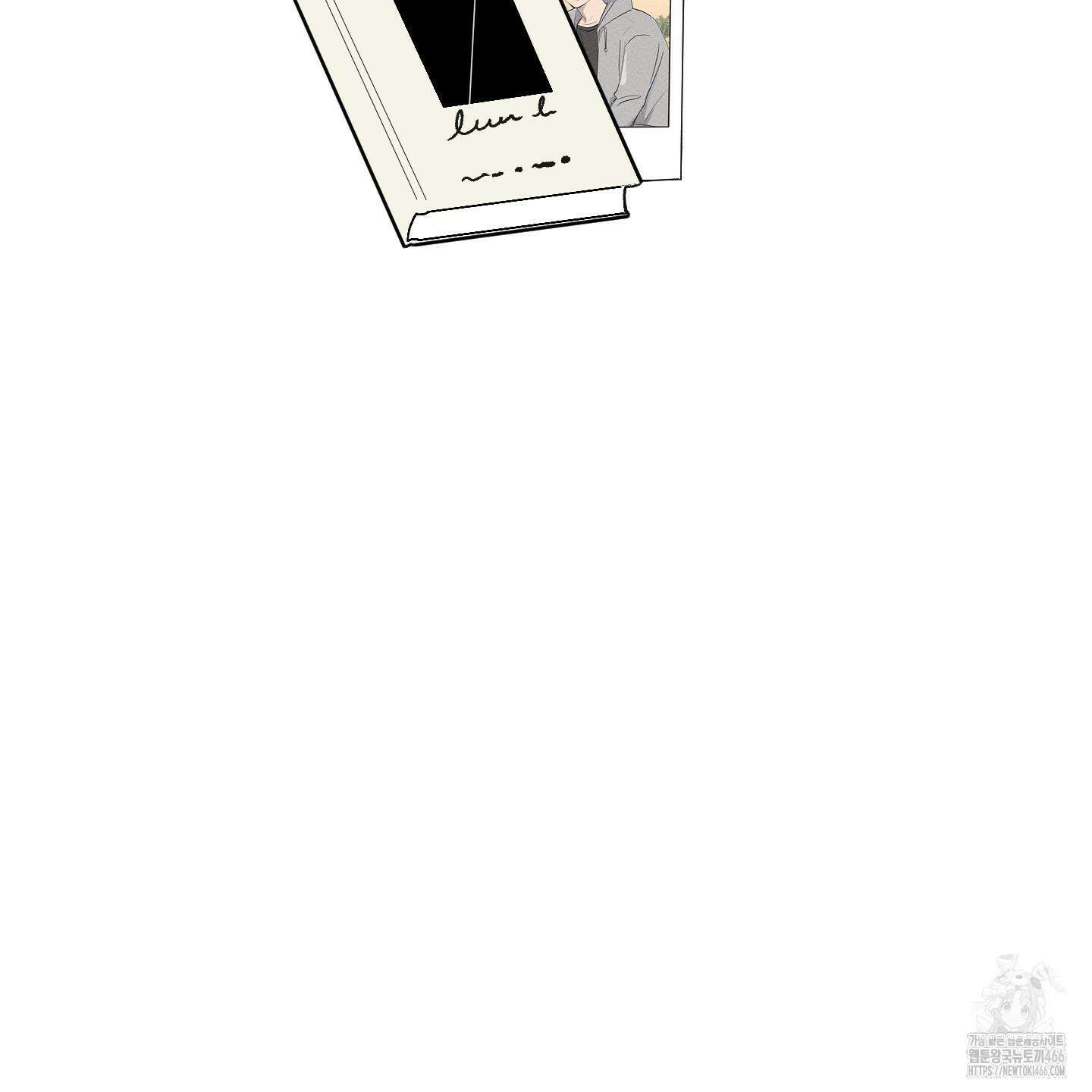 행방불명 로맨스 45화 67
