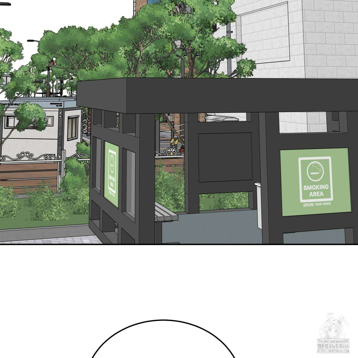 행방불명 로맨스 45화 69