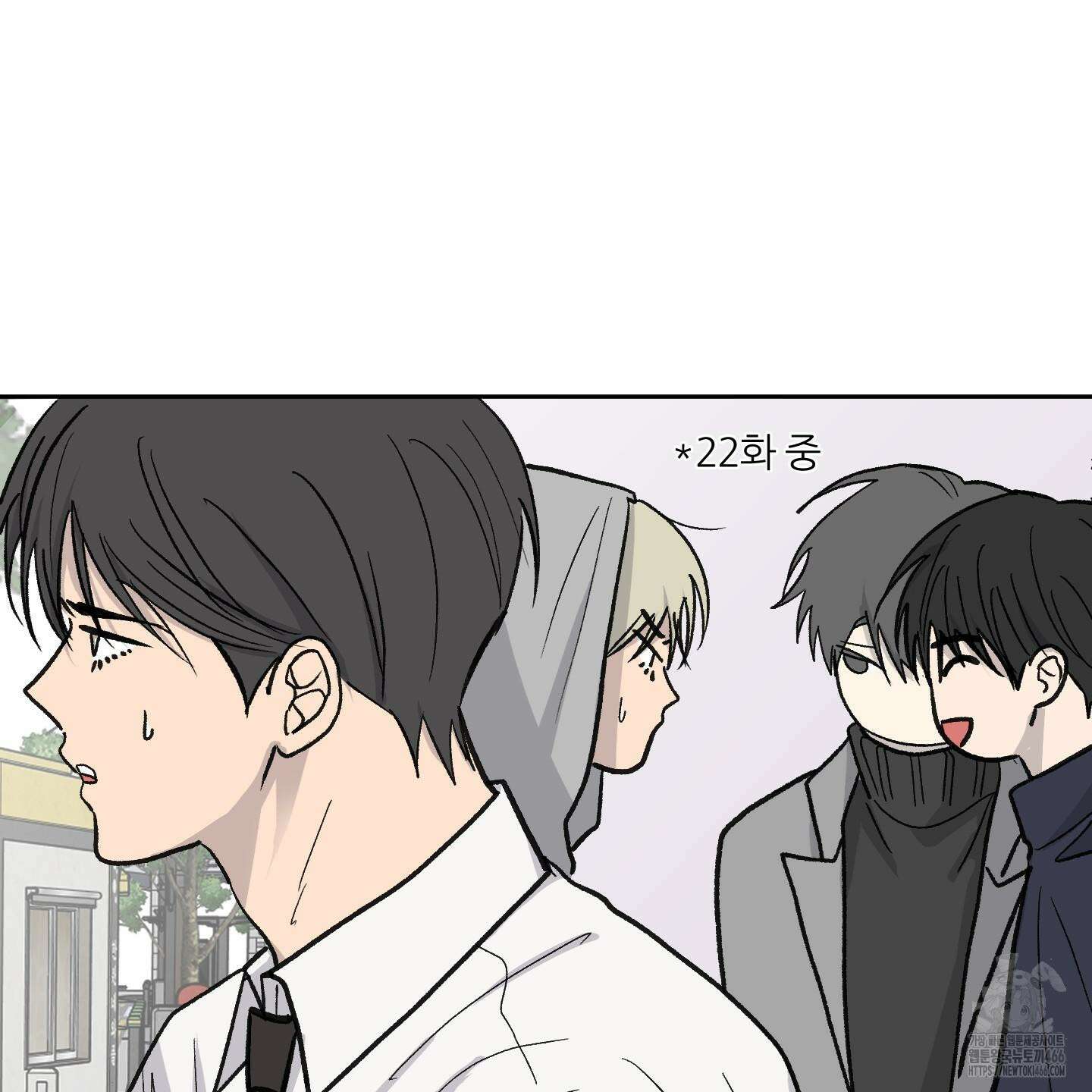 행방불명 로맨스 45화 79