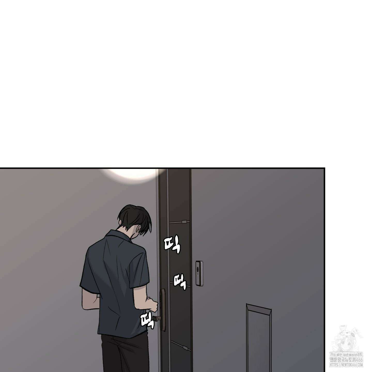 행방불명 로맨스 45화 118