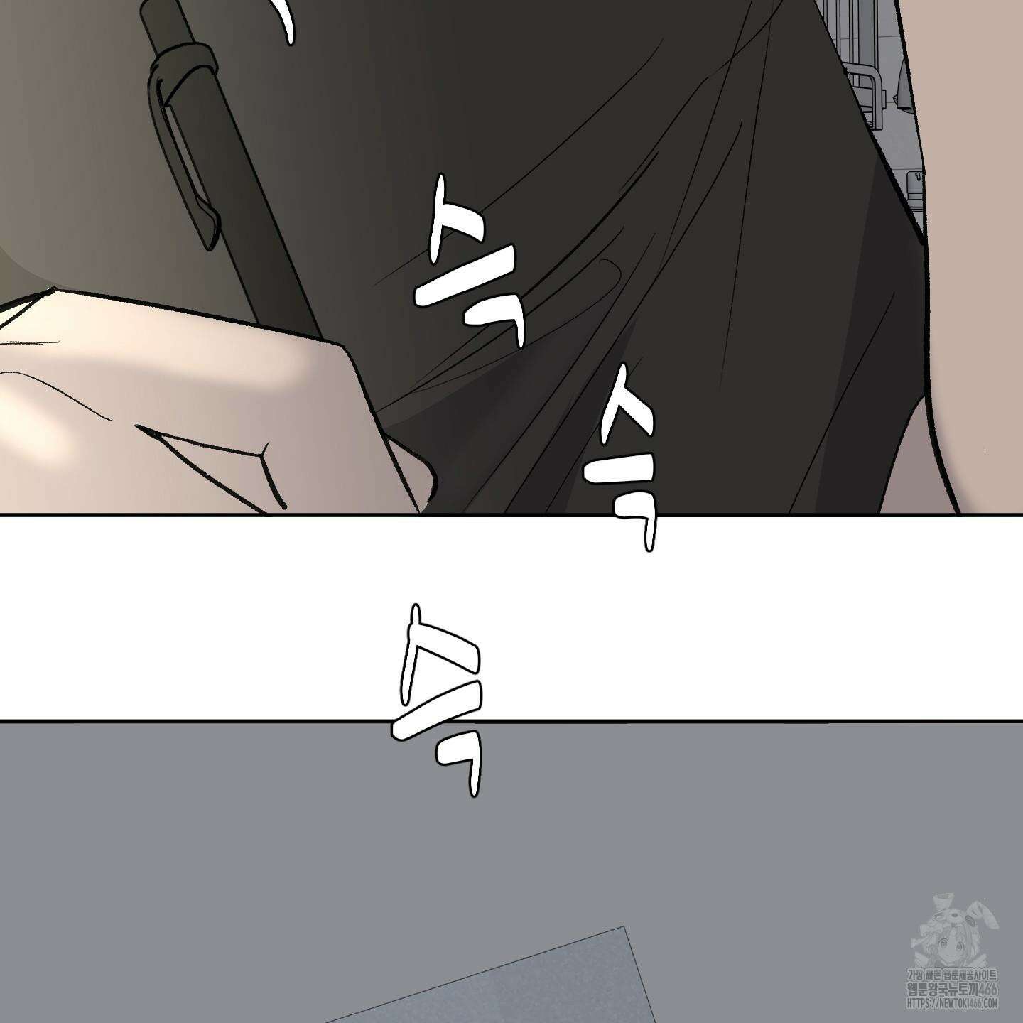 행방불명 로맨스 45화 132