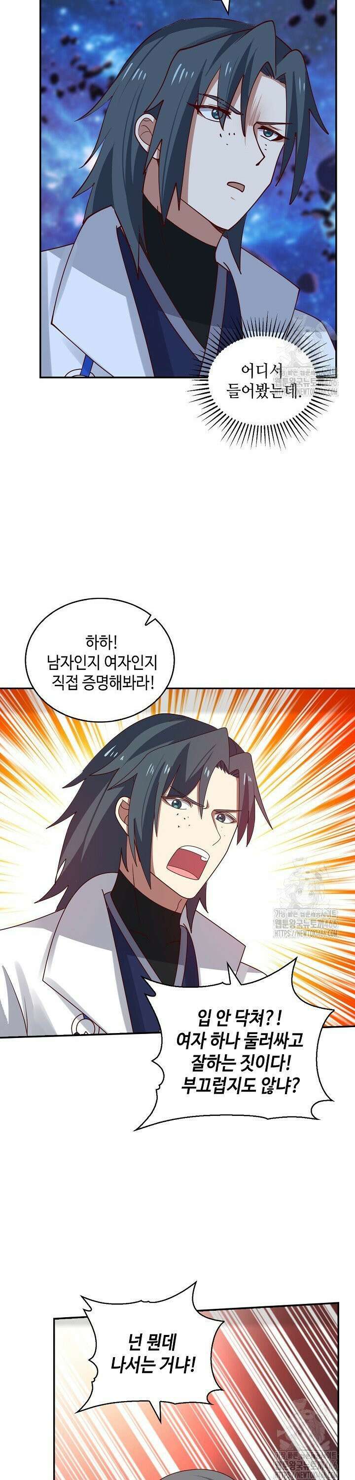 무련전봉 1445화 15