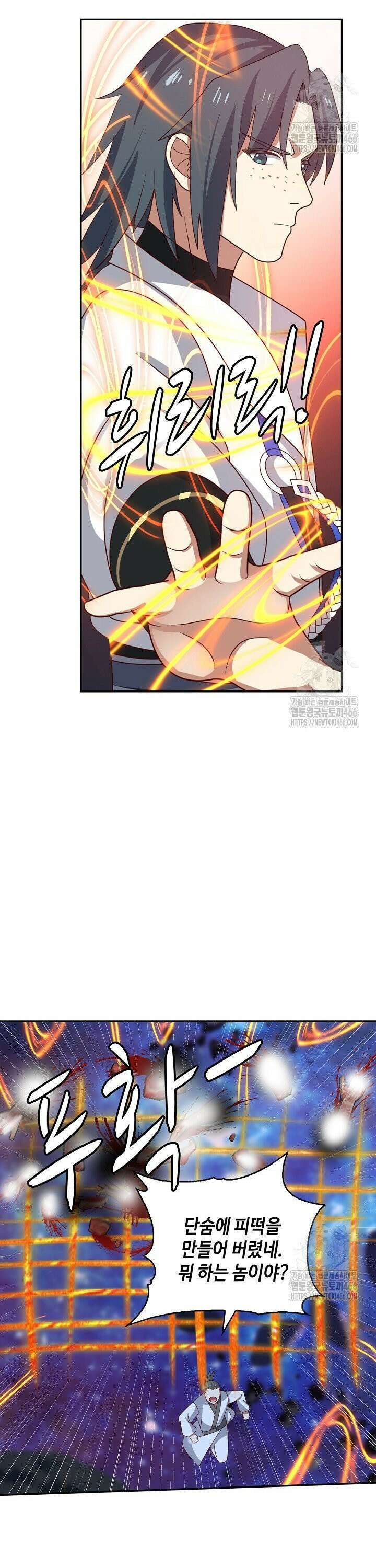 무련전봉 1445화 17