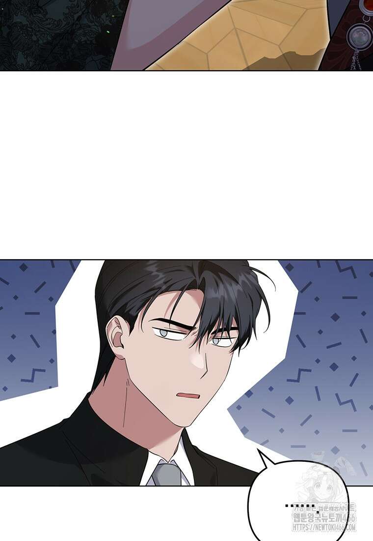 당신의 이해를 돕기 위하여 특별 외전 3화 20