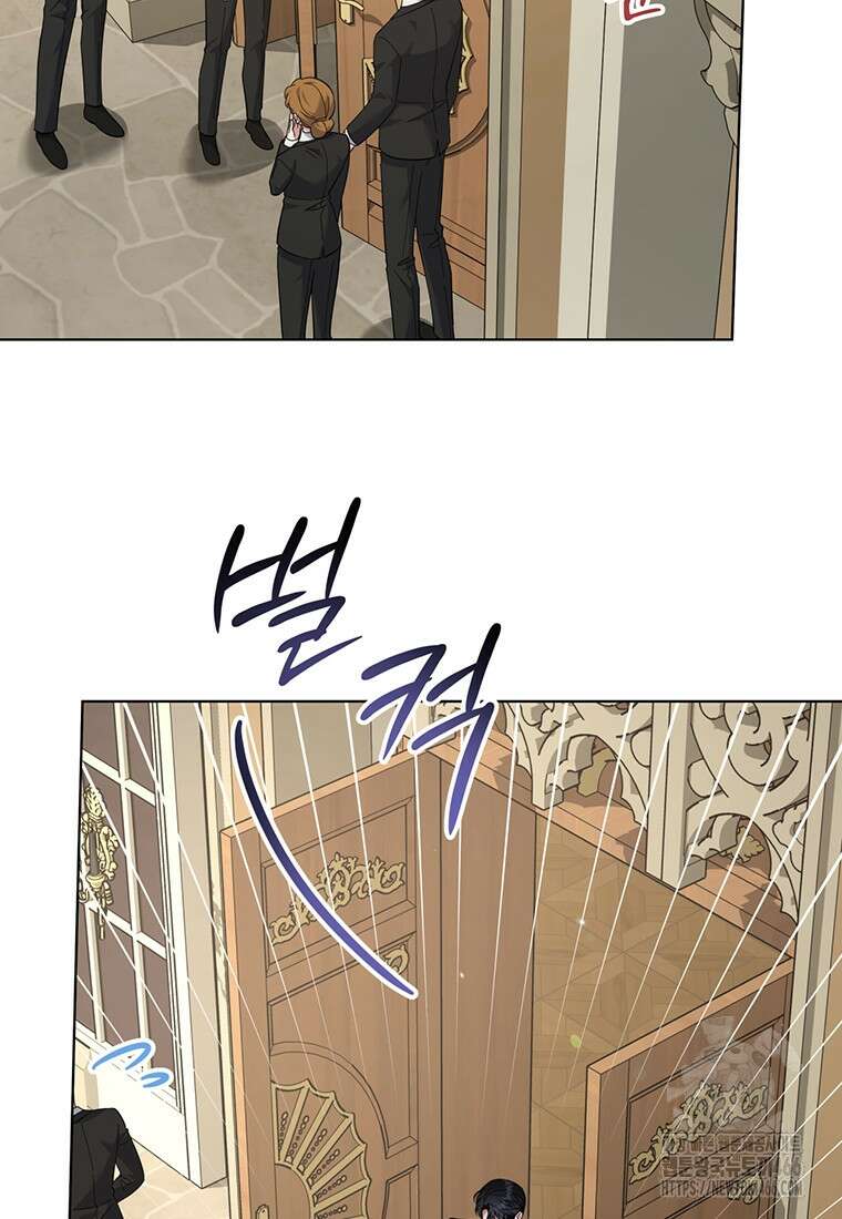 당신의 이해를 돕기 위하여 특별 외전 3화 22