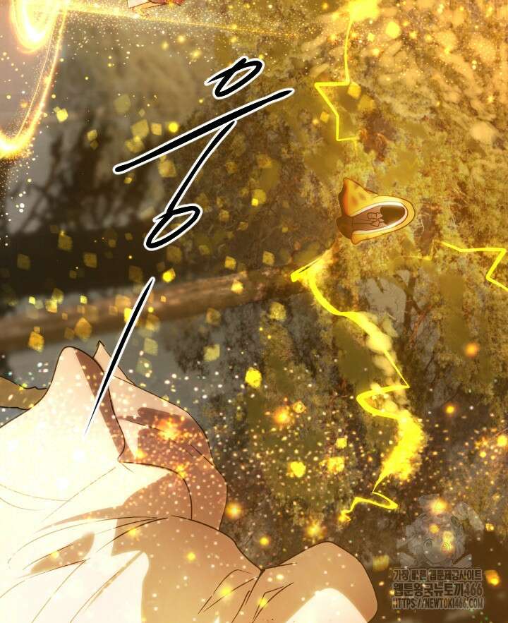 버그 트레인 174화 3