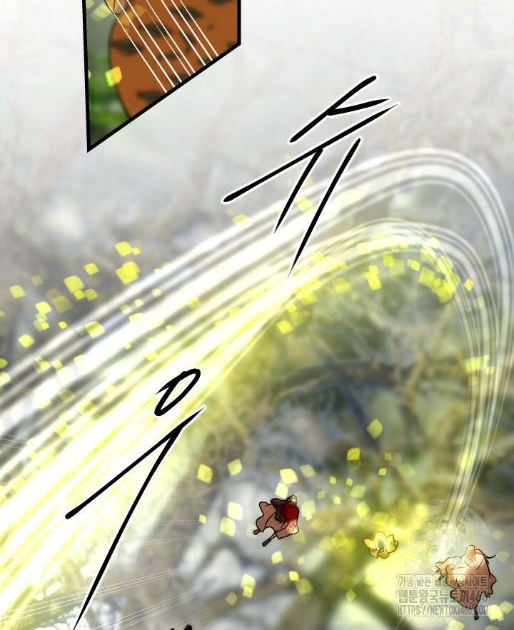 버그 트레인 174화 13