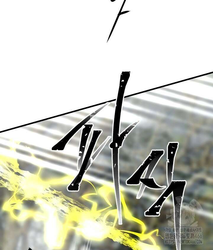 버그 트레인 174화 26