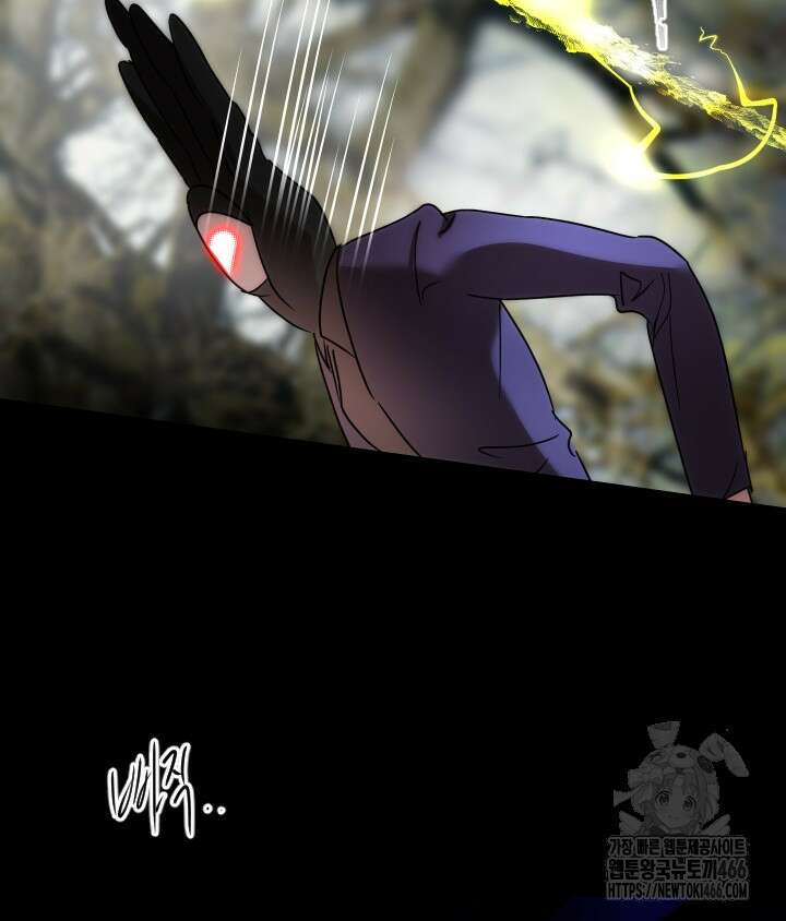버그 트레인 174화 27